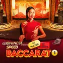 Chinese Speed Baccarat 1