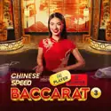 Chinese Speed Baccarat 3