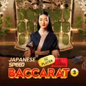 Japanese Speed Baccarat 3